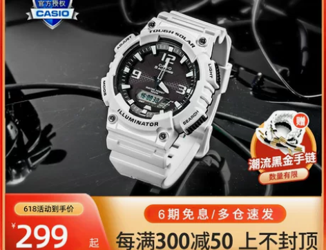 卡西欧手表男AQ-S810黑金运动防水游泳...