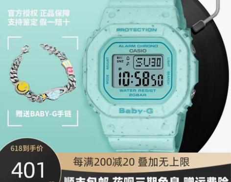 CASIO卡西欧手表女BABY-G小方块复...