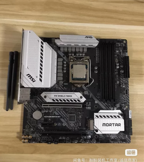 i5 10400cpu微星b460m迫击炮...