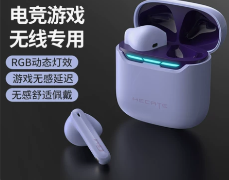 漫步者GM3Plus游戏蓝牙耳机入耳式无线...