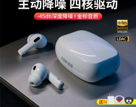 漫步者lollipro2主动降噪蓝牙耳机真...