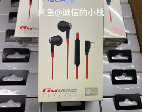 全新未拆封】漫步者GM180PlusTyp...