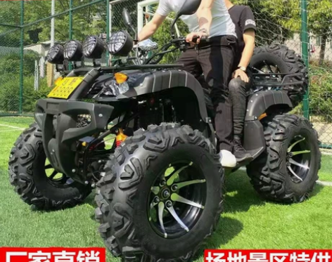 越野车 越野大小公牛沙滩车四轮山地摩托车汽...