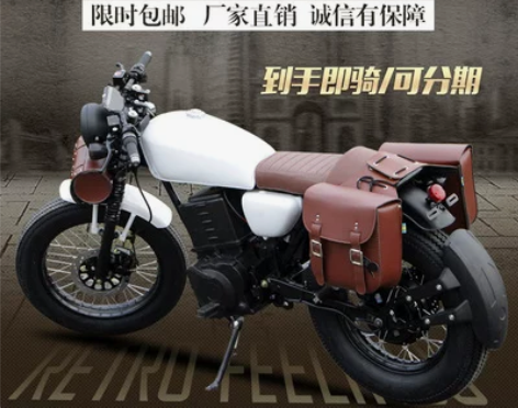 新太子越野CG复古电动车摩托车机车72V小...