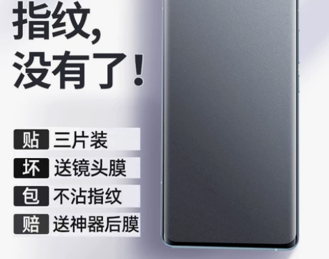 适用魅族19手机磨砂水凝软膜18s pro...