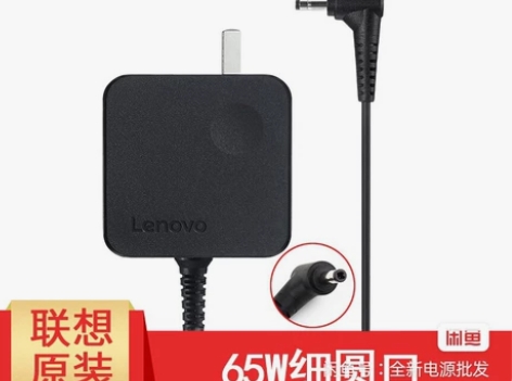 联想原装正品小新潮5000 7000 AI...