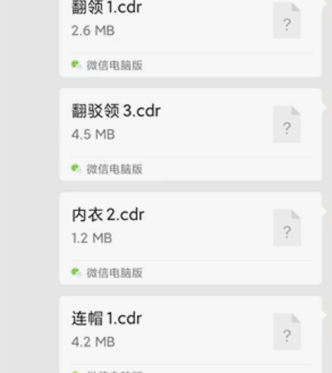 服装设计款式图 cdr 无领 立领 西装 ...