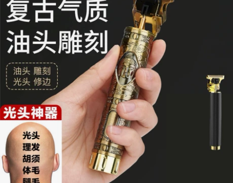 油头电推剪剃光头神器自助理发器剪头发神器剃...