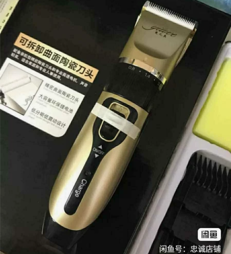 理发器处理全新的理发器， ，充插两用，牌子...