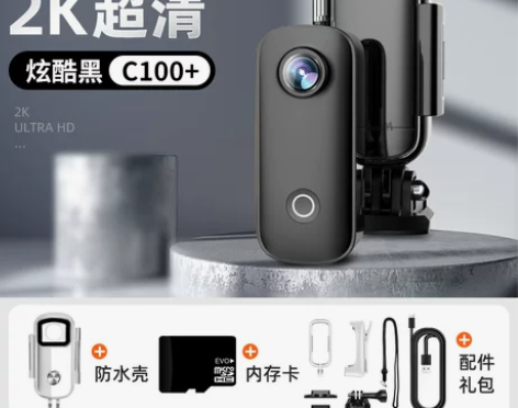 2022新款拇指运动相机高清摩托车行车记录...
