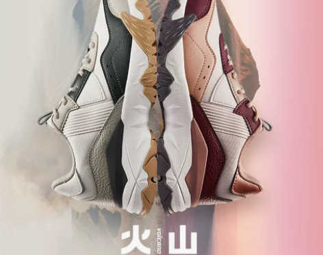 XTEP/特步 板鞋 感兴趣的话点“我想要...