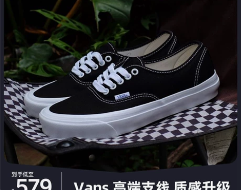VANS范斯 Authentic 44 D...