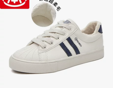 人本贝壳头小白鞋女2020新款秋季韩版百搭...