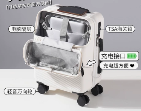 【带USB充电】前开20寸～26寸行李箱拉...