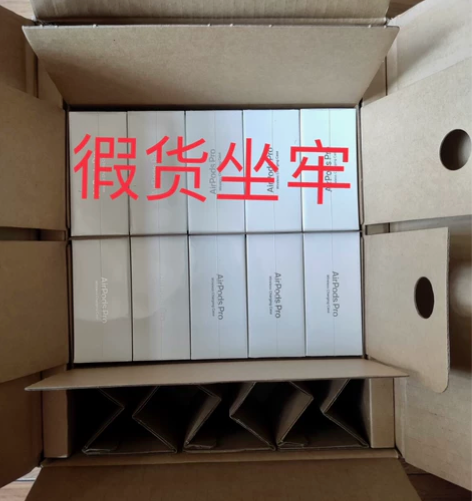 AirPods pro 三代 国行全新未拆...