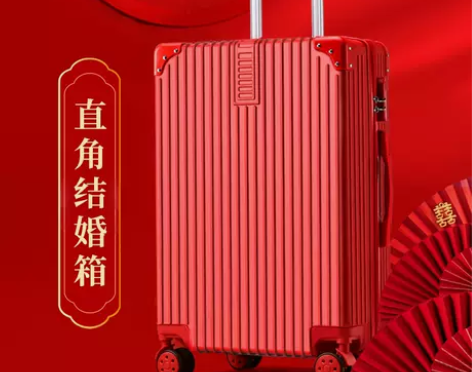 结婚行李箱陪嫁箱红色皮箱拉杆箱女密码婚礼用...