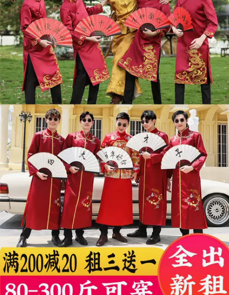 夏季伴郎服租赁中式兄弟团衣服接亲唐装大褂新...