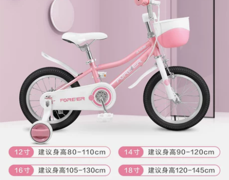 【香菇来了】永久儿童自行车带辅助轮男孩3-...