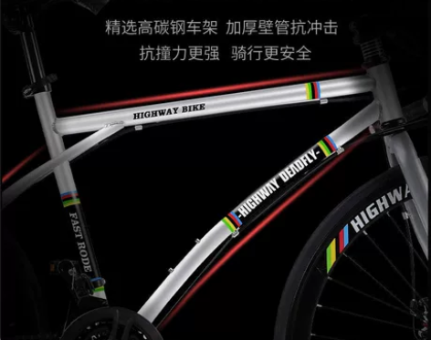 死飞自行车成年人单车公路赛山地车变速活飞实...