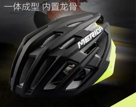 新款正品美利达山地公路自行车骑行头盔一体成...