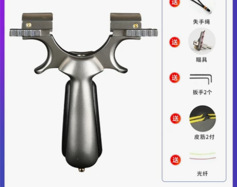 正品98K弹弓不锈钢插销免绑机械快压扁皮弓...