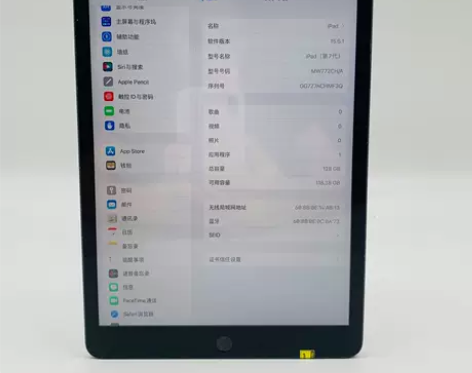 ?9成新苹果 iPad 7代 2019款 ...
