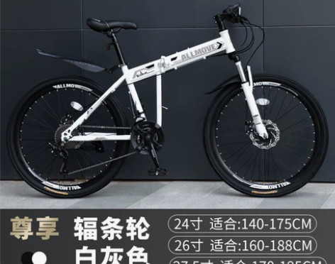 全新折叠山地自行车男式新型变速单车公路赛车...