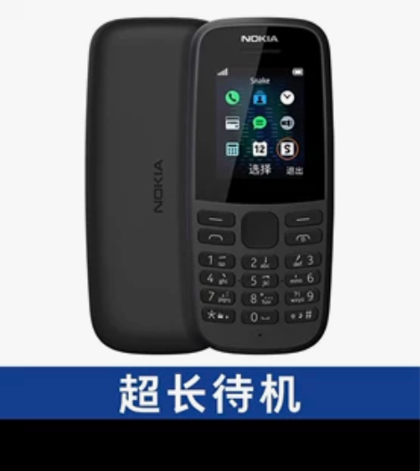 诺基亚1280全新 感兴趣的话点“我想要”...