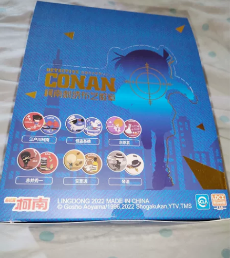 名侦探柯南刺绣徽章盲盒 感兴趣的话点“我想...