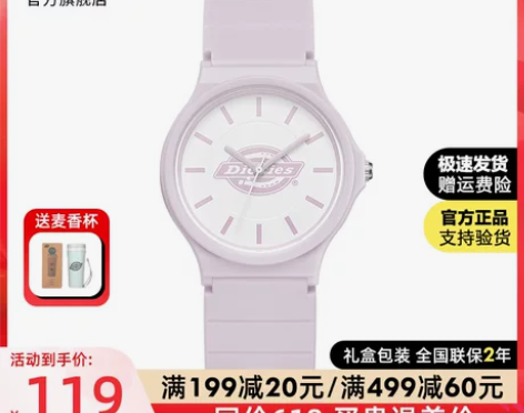 Dickies手表女2022年新款潮流时尚...
