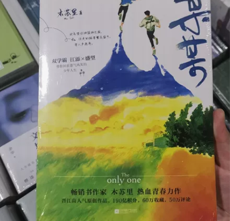 【出书】 特签：《绊橙》这碗粥(钟先生的小...