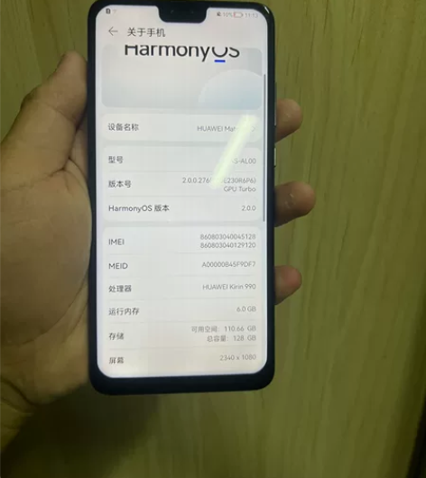 华为mate30，6+128，4g版本的，...