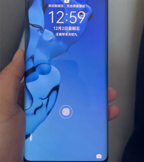 华为mate40pro 5g版本 8256...