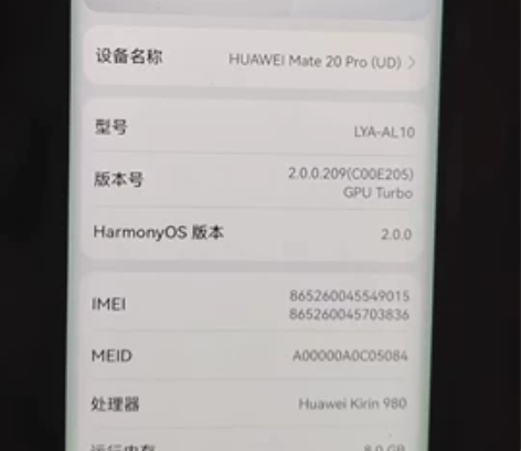 华为mate20Pro宝石蓝8+256屏幕...