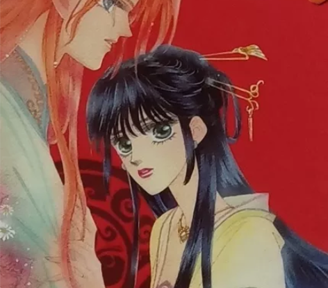 游素兰  火王  吉林版   海报14张 ...