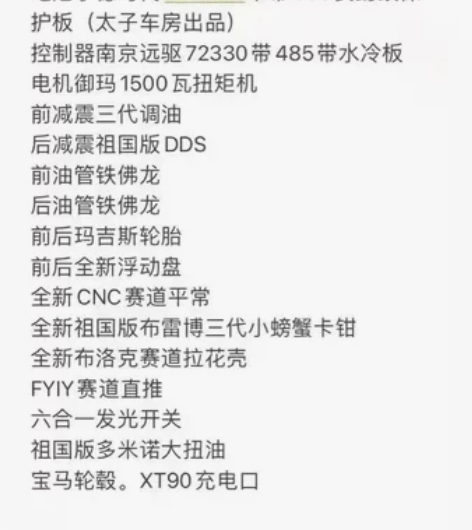 #小牛电动 出台小牛,200公里加,没Ap...