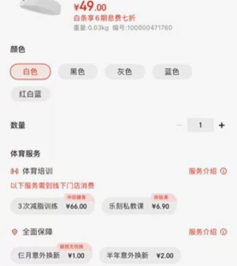 ??NIKE耐克运动吸汗带头带 网球篮球护...