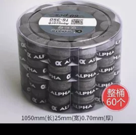 阿尔法TG350磨砂吸汗带灰色盒装网球吸汗...
