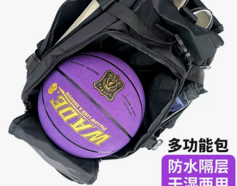 篮球包 训练包干湿分离多功能足球装备包男手...