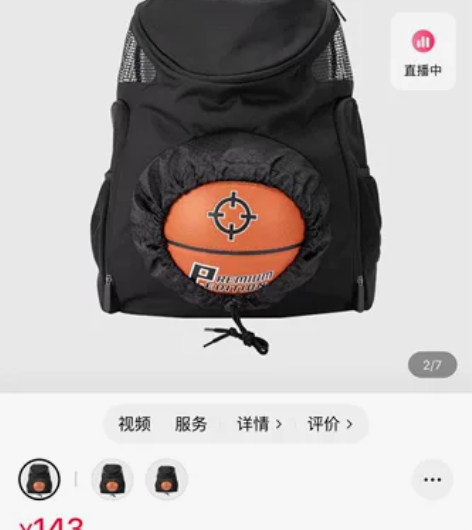 正品准者篮球包，准者篮球多功能背包双肩训练...