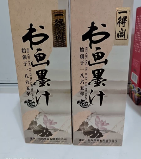 一得阁书画墨汁 一得格墨汁以精良的原料,独...
