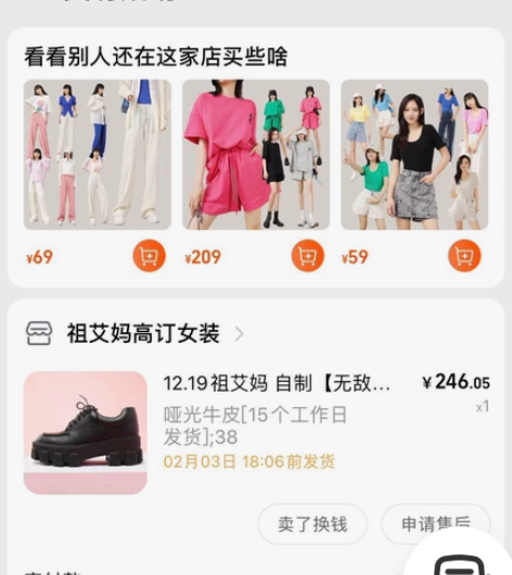 祖艾妈家哑光牛皮增高皮鞋38码,几乎全新 ...