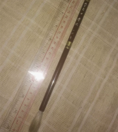 老毛笔一松堂高端笔纯羊毫细光锋极品 料子居...