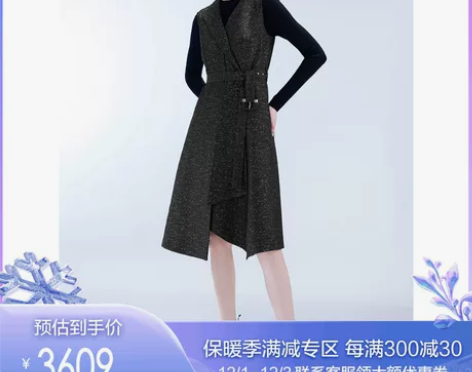 连衣裙MEDECOO/墨蒂珂2022秋冬新...