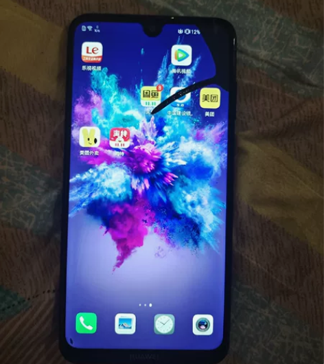 华为畅享Max 4+128    7.12...