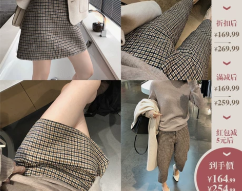?南瓜谷 毛呢格子半身裙女秋冬季a字裙，x...