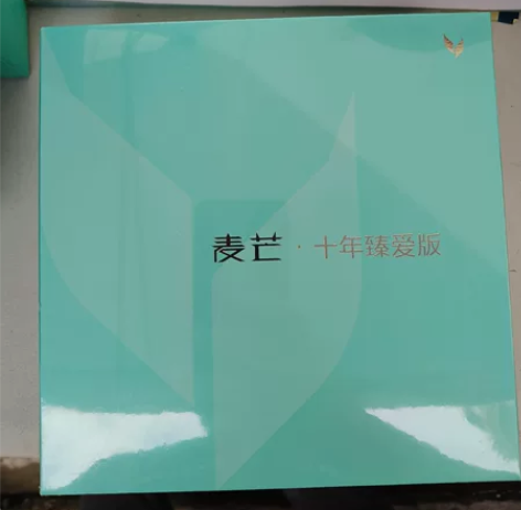 华为麦芒十年臻爱版，家里电信宽带做活动，电...