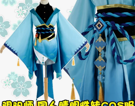 【初兽猫独家现货】阴阳师 同人设计 晴明 ...