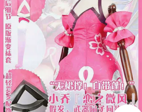 【出/换/出租】多肉君 小乔原皮恋之微风c...