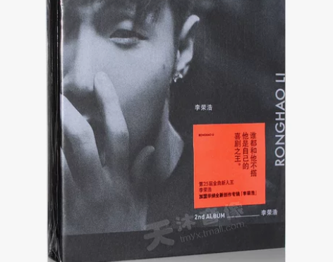 Lironghao 感兴趣的话点“我想要”...